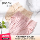 金三塔商场同款金三塔女式内裤100%桑蚕丝真丝高腰三角内裤NZF9A209 肤色 1条 L