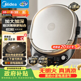 美的（Midea）电饼铛 家用双面加热煎烤机烙饼电煎饼锅34大尺寸加深烤盘上下盘可拆洗早餐机烤肉电饼档 JKE3478