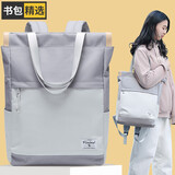 第九城（V.NINE）电脑包男女士双肩包14/15.6英寸笔记本旅行背包单肩两用学生书包