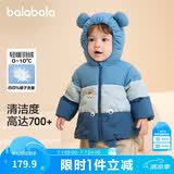 巴拉巴拉婴儿羽绒服男女童冬季外套撞色萌趣200424107205
