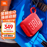 JBL GO4 音乐金砖四代 蓝牙音箱 户外便携音箱 电脑音响 低音炮 防水防尘音箱 毕业旅行礼物 活力红