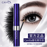 cavilla【官方正品】眼睫毛液精华液营养女眉毛增液卡薇拉维拉非增长 黄色刷头(适合睫毛)