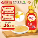 百花蜂蜜454g 百花蜜 挤压式瓶口中华老字号 早餐牛奶伴侣 节日礼品