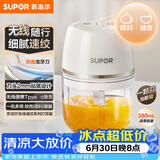 苏泊尔（SUPOR）婴儿辅食 绞肉机家用 小型多功能打泥搅拌机 宝宝辅食料理机蒜泥捣碎器 便携辅食料理机 SDS003-A