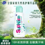超能 SupNice运动洗衣液 薄荷&青草香 600ml*1瓶 去酸臭汗味 长效抑菌
