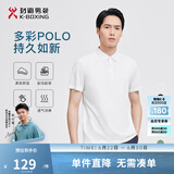 劲霸男装男士polo衫男纯色时尚休闲百搭多彩夏季短袖|FTBG2381 白色 XL