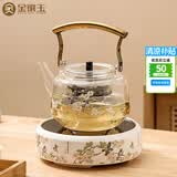 金镶玉围炉煮茶套装电陶炉玻璃泡茶壶器家用全自动 岳恒百鸟争鸣