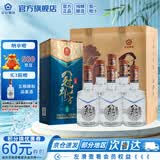 花冠集团冠群芳 五粮醇和 浓香型白酒整箱 节日送礼 菏泽特产纯粮食白酒 52度 480mL 6瓶 【整箱装】