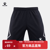 KELME/卡尔美运动短裤男夏薄款休闲跑步五分裤健身短裤 3991565 黑色(口袋+拉链）3991570 M 170