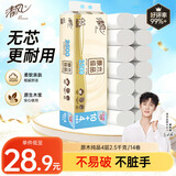 清风无芯卷纸 原木纯品4层2500克 卫生纸纸巾 L码 厕纸 单提