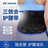 周林频谱（ZHOULIN）多功能自发热护腰带腰托按摩仪护腰保暖 蓝黑 L（HJ.ZD.31032）