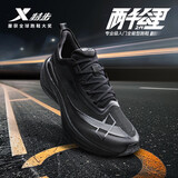 特步（XTEP）两千公里二代跑鞋男子运动鞋网面透气轻便减震耐磨秋季男跑步鞋