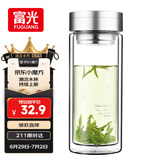富光双层玻璃杯 大容量高硼硅玻璃泡茶杯子 带茶隔商务办公水杯男女士