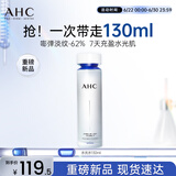 AHC【章昊同款】水光柔肤水130ml护肤品爽肤水化妆水化妆品生日礼物
