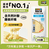 北纬47度白甜糯玉米4.6斤(230g*10根 ) 东北玉米棒真空保鲜 含叶酸 早餐