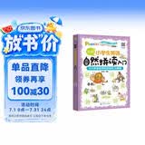 图解小学生英语自然拼读入门（全彩图解 单词导图 拼读练习 二维码听音频）