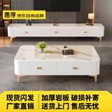 惠寻 京东自有品牌 岩板茶几电视柜组合套装简约小户型客厅落地储物柜 金架白柜+雪山白【岩板台面】 2.0米电视柜+1.4米茶几【组合】