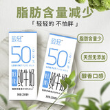 新希望致轻低脂牛奶200ml*12盒礼盒装3.3g蛋白 送礼佳品