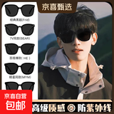 墨镜女夏潮防紫外线高级感2025新款男开车太阳眼镜防晒遮阳同款 黑框黑灰片+镜布+收纳盒