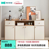 林氏家居餐边柜北欧橱柜子客厅茶水柜家用多功能收纳储物碗柜 落地款|T4餐边柜1.58米