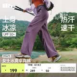 蕉下（beneunder）工装降落伞兵裤女士速干裤登山宽松阔腿防晒裤DS673