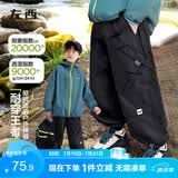 左西童装男童裤子秋装2026新款儿童工装裤大童户外冲锋裤 黑色 130