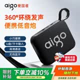 爱国者T303Neo蓝牙音响家用桌面小音箱无线便携式车载低音炮户外大音量迷你收款语音播放器 黑色