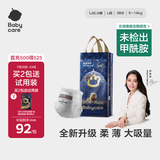 babycare皇室狮子王国拉拉裤大号L32+6片(9-14kg)婴儿尿不湿