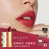 古驰（GUCCI）倾色丝润唇膏502草莓红色口红滋润  生日礼物礼盒送女友