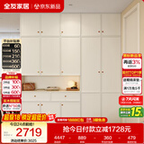 全友家居轻奢玄关柜鞋架门口入户柜多层家用鞋子收纳柜客厅靠墙储物柜