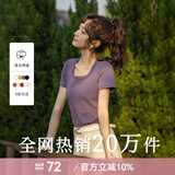 谜秀【安心品质】正肩短袖t恤女2026春夏季新款方领短款高级感上衣 紫罗兰 L （建议体重115-130斤）