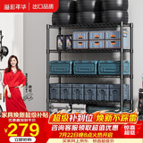 溢彩年华 置物架落地多层仓储货架层架家用阳台储物架厨房收纳架子2805BK