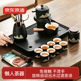 京东京造茶具整套 套装茶壶带茶盘手绘锦绣山河旋转出水茶具16件家用茶具