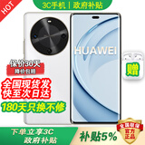 华为手机2026热销 鸿蒙新品70X 活力 一键卫星通信 3D双曲屏玄甲机身五星抗跌耐摔 超长续航 补贴 【雪域白  512GB】 12期免息【送3年保修+180天只换不修+碎屏险】