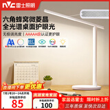 雷士（NVC）全光谱护眼台灯阅读儿童家用学习灯便携折叠台灯5A级标准插电款