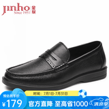 金猴男鞋秋季时尚套脚休闲皮鞋软底舒适商务休闲鞋男 Q28161 黑色 40