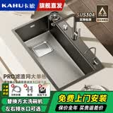 卡琥U8pro集渣304不锈钢水槽大单槽厨房家用左侧排水洗碗槽洗菜盆9050 (仅右排)75×48枪灰【左右下水可选】