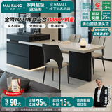 迈纺意式极简可伸缩岛台一体餐桌家用大平层多功能中岛台木纹岩板餐桌 伸缩岛台 白色岩板【现货秒发】 2.6-3.1m【氛围灯+ENF级实木+质保十年】