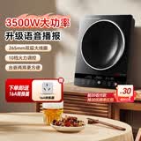 尚朋堂电磁炉家用凹面电磁炉3000W大功率爆炒多功能炒菜电磁炉家用电炒炉锅厨房租房公寓商用静音电磁炉 语音播报【3500W猛火爆炒】雾玄黑