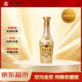 双沟大曲金奖 收藏版光瓶酒64度500ml单瓶装浓香型白酒纯粮酒