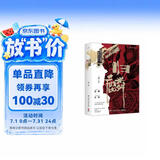 归麟（全两册 人气新人作者二狮悬疑口碑代表作 原名《刑侦：禁地玫瑰》，新增四篇番外）
