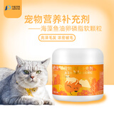 中鲨宠物胶原蛋白卵磷脂猫犬通用美毛养护毛发护肤狗狗猫咪保健营养品 海藻鱼油卵磷脂软颗粒 180g