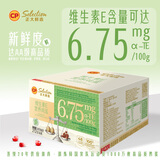 正大食品（CP）维生素E营养鸡蛋 4枚富含VE礼盒装212g 源头直发京东自营