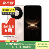 华为Mate/Pura90/80/70/60/50/40ProMax+/RS/Air/Ultra/Nova/Xts非凡大师折叠屏二手手机鸿蒙AI红枫影像卫星通话 华为 Mate 10 Pro