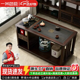 一米色彩阳台实木茶桌椅组合移动储物功夫小茶几家用茶台烧水壶一体桌茶车 乌金色移动单桌(不含椅) 100x47x70cm【赠煮茶器套装】