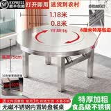 特厚304不锈钢转盘折叠桌大圆桌圆形带转盘家用10人酒席饭店餐桌 特厚1.2米内置80转盘
