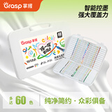 掌握直液式丙烯马克笔软头24色亲肤可水洗绘画笔控墨可叠色儿童水彩笔拍立得相纸涂鸦学生毕业礼物