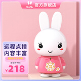 火火兔早教机0-3岁WIFI故事机婴幼儿童国学启蒙G6S 孩子玩具生日礼物 G6S粉色wifi升级版