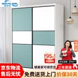 森普顿  衣柜推拉门木质衣橱整体卧室家具现代简约板式移门带抽屉大衣柜 蓝白单柜 主柜100cm长