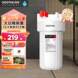 GOOTHO大白瓶前置过滤器 全屋家用自来水过滤净水器大通量大蓝瓶中央过滤通用滤芯除余氯阻垢 10寸单联基础除氯【PCP】